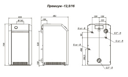 Напольный газовый котел отопления Лемакс Премиум 12,5