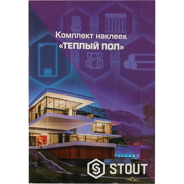 Комплект маркировочных наклеек Stout ТЕПЛЫЙ ПОЛ