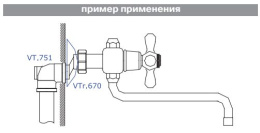 Эксцентрик VALTEC с декоративной чашкой 3/4 х 1/2 наружная резьба, никелированная латунь
