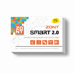 Отопительный GSM / Wi-Fi контроллер Zont SMART 2.0 для газовых и электрических котлов