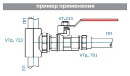 Тройник VALTEC PPR с переходом на наружную 40х1 дюйм