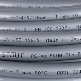 Труба (PE-XA) из сшитого полиэтилена с кислородным слоем Stout серая 16x2,2, SPX-0001-001622