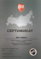 Бойлер косвенного нагрева Royal Thermo RTWX-T 150