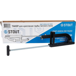 Такер Stout для крепления труб теплого пола