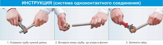 Гофрированная труба из нержавеющей стали Lavita HF40A, термообработанная