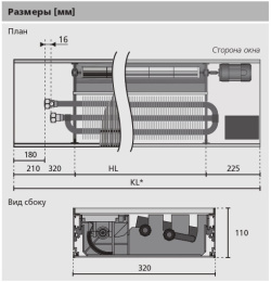 Внутрипольный конвектор с вентилятором Mohlenhoff QSK EC 320-110-2250