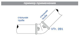 Угольник VALTEC 3/4 внутренняя резьба, 45 градусов, никелированная латунь
