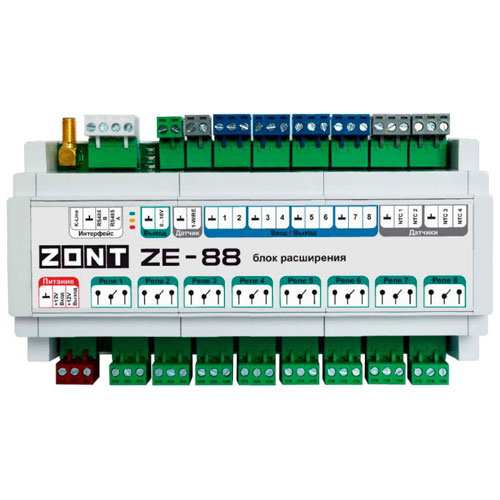 Блок расширения Zont ZE-88 для ZONT H2000+ PRO
