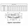 Муфта ПОЛИТЭК ТПК-АКВА переходная 50x40
