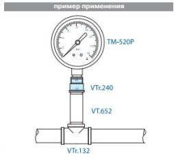 Муфта переходная VALTEC 3/4 х 1/2 внутренняя, никелированная латунь