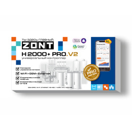 Контроллер Zont H2000+ Pro.V2 универсальный GSM / Wi-Fi / Etherrnet