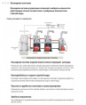 Напольный дизельный котел отопления, двухконтурный Kiturami KSO-200