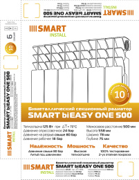 Биметаллический секционный радиатор отопления SMART Install biEasy One 500 / 4 секции