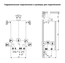 Настенный газовый двухконтурный котел отопления Buderus Logamax U072-24K