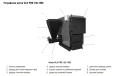 Твердотопливный напольный котел отопления Kentatsu VLK PRK-1100 1163кВт