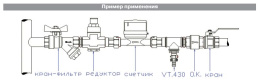 Кран шаровой VALTEC дренажный 1/2 НН