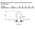 Байпас TECE TECEflex подключение из стены 16