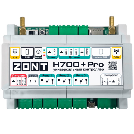 Контроллер Zont H700+ Pro универсальный GSM / Wi-Fi