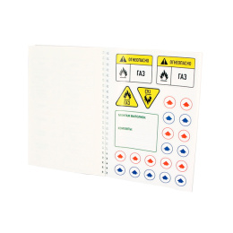 Комплект маркировочных наклеек UNI-FITT Котельная