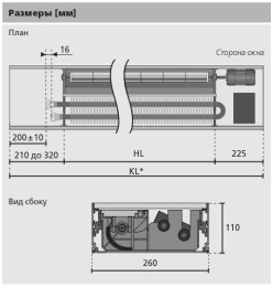 Внутрипольный конвектор с вентилятором Mohlenhoff QSK EC 260-110-850