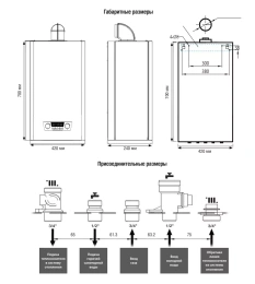 Настенный газовый двухконтурный котел отопления Kentatsu Nobby Balance Plus 24-2CS